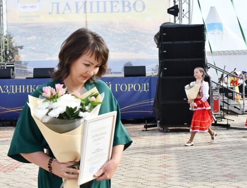 День города запомнился лаишевцам вручением наград