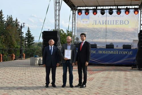 День города запомнился лаишевцам вручением наград