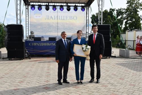 День города запомнился лаишевцам вручением наград
