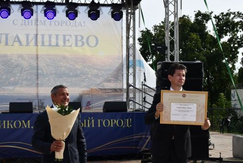 День города запомнился лаишевцам вручением наград