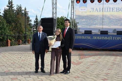День города запомнился лаишевцам вручением наград