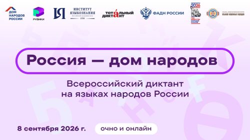 Ученики школ Лаишевского района присоединились ко Всероссийской акции