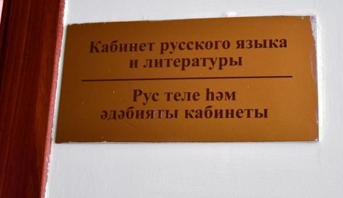 Ученики школ Лаишевского района присоединились ко Всероссийской акции