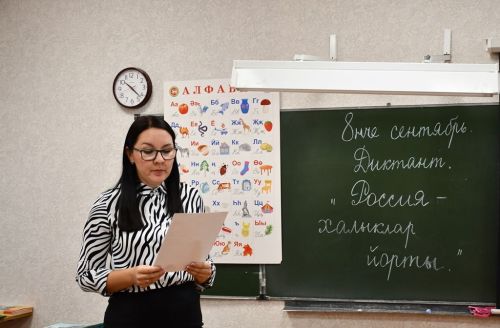 Ученики школ Лаишевского района присоединились ко Всероссийской акции