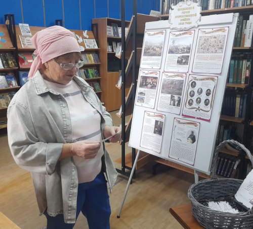 Библиотека провела блиц-викторину в честь ключевого сражения Отечественной войны 1812 года