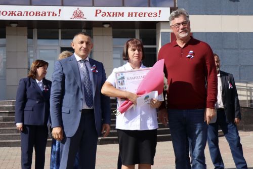 На благотворительной акции наградили педагогов Лаишевского района