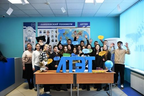 Яркие моменты Дня студентов в Лаишевском техникуме 25.01.2024 г.