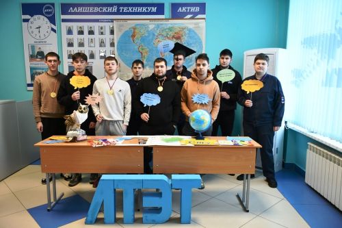 Яркие моменты Дня студентов в Лаишевском техникуме 25.01.2024 г.