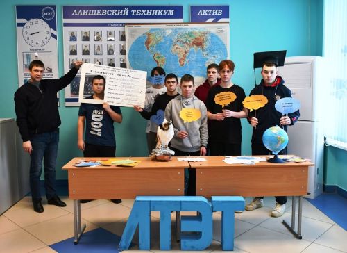 Яркие моменты Дня студентов в Лаишевском техникуме 25.01.2024 г.
