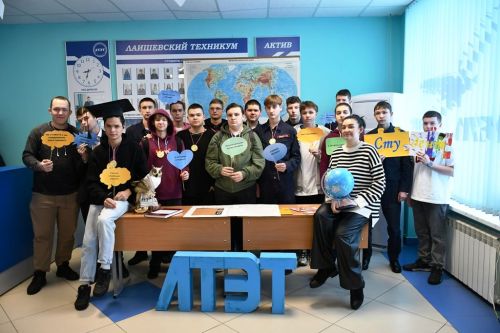 Яркие моменты Дня студентов в Лаишевском техникуме 25.01.2024 г.