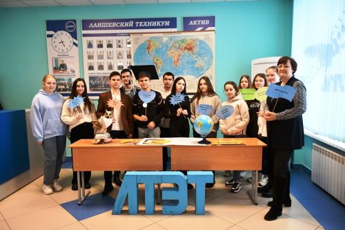 Яркие моменты Дня студентов в Лаишевском техникуме 25.01.2024 г.