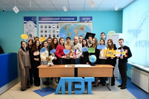 Яркие моменты Дня студентов в Лаишевском техникуме 25.01.2024 г.