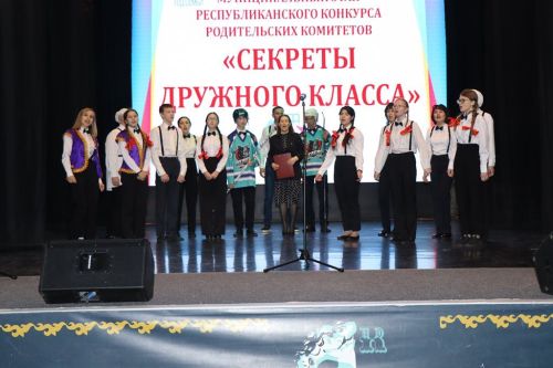 Секреты дружного класса-2024. Выступления