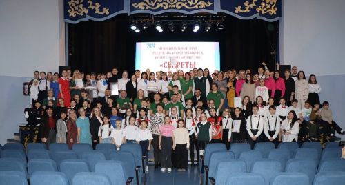 Секреты дружного класса-2024. Награждение