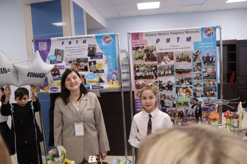 Секреты дружного класса-2024