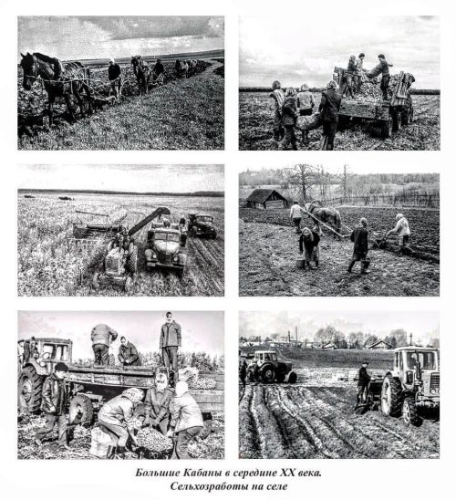 Фотографии из семейного архива Андреевых рассказывают о жителях Больших Кабан в 50-60-х годах ХХ века