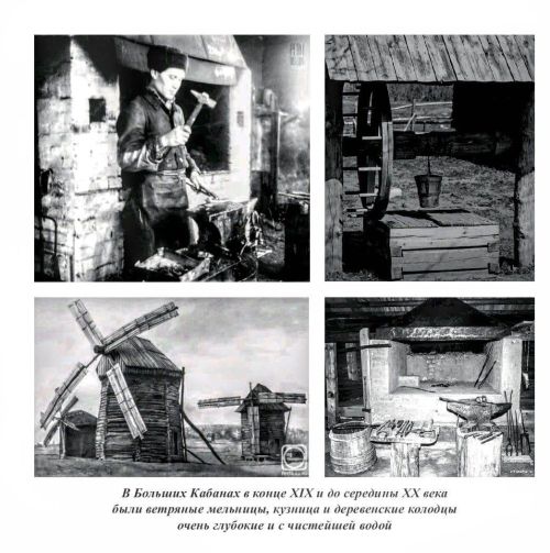Фотографии из семейного архива Андреевых рассказывают о жителях Больших Кабан в 50-60-х годах ХХ века