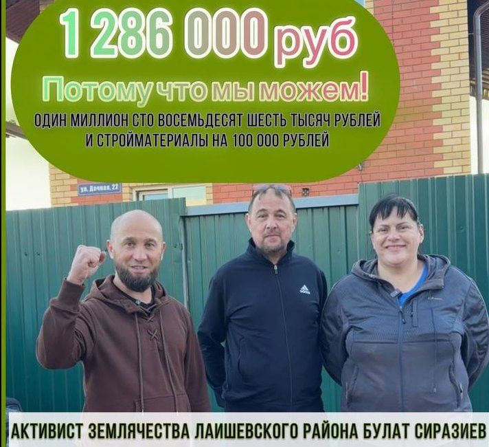 Погорельцам из Сокуров помог неравнодушный сосед