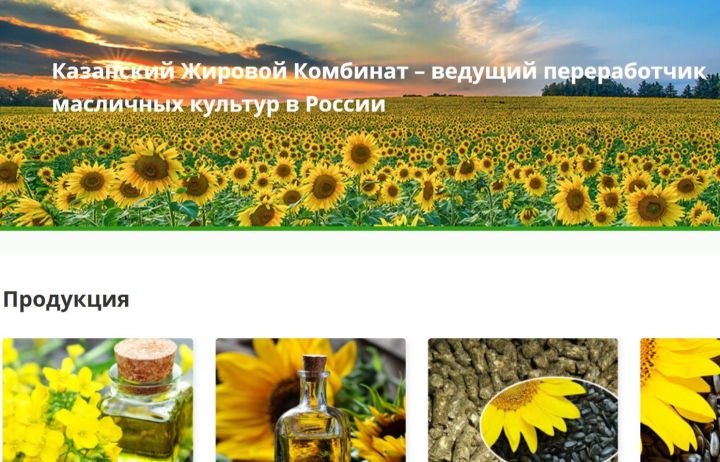 Казанский жировой комбинат получил Гран-при и две медали на конкурсе «Золотая медаль»