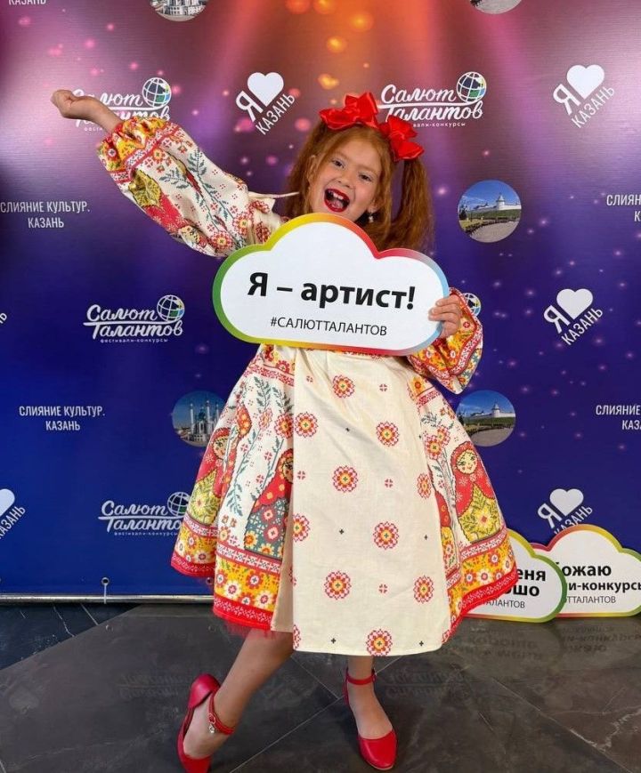 Ралина Зинатуллина: как номер „Бабка Ёжка“ стал шагом к званию лауреата