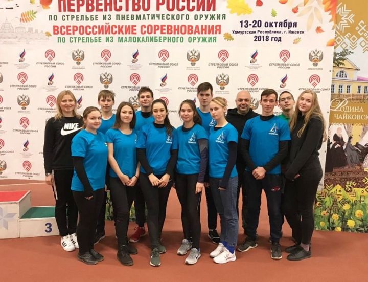 Лаишевские спортсмены выступают  на Всероссийских соревнованиях по стрельбе