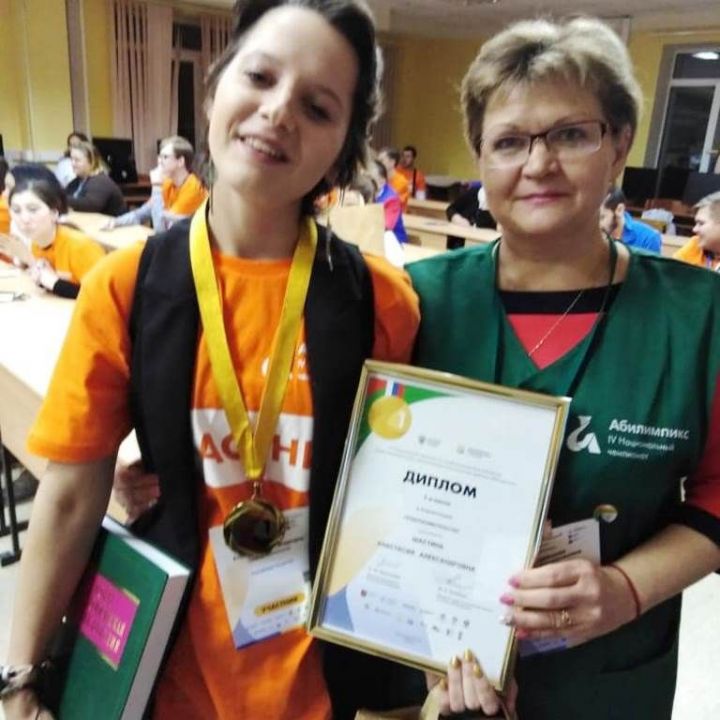 Лаишевская студентка победила в международном чемпионате по профмастерству "Абилимпикс"