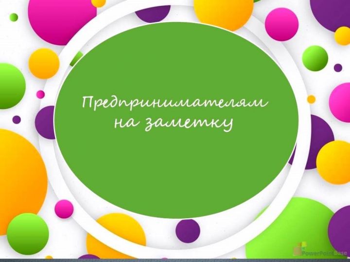 Вниманию предпринимателей! В Татарстане прием заявок на «Лизинг-грант»  продлили до 9 ноября