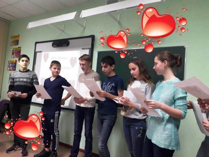 Школьники Лаишевского района признались в любви