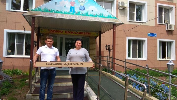 Благотворительная помощь оказана детям-инвалидам Лаишевского реабилитационного центра