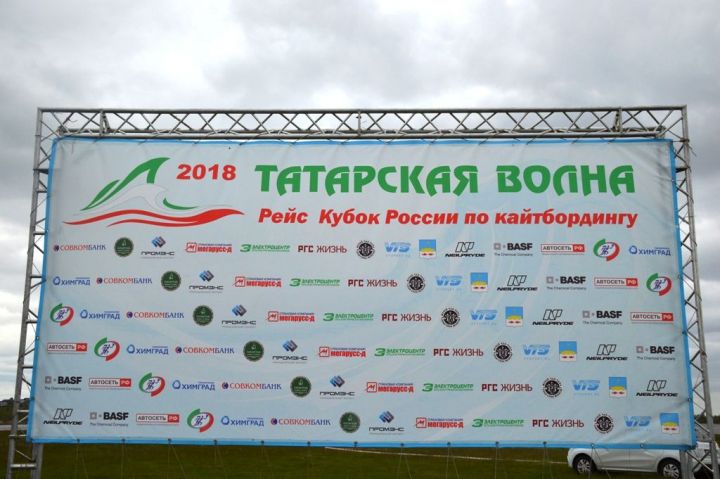 В Лаишевском районе стартовали Всероссийские соревнования по парусному спорту