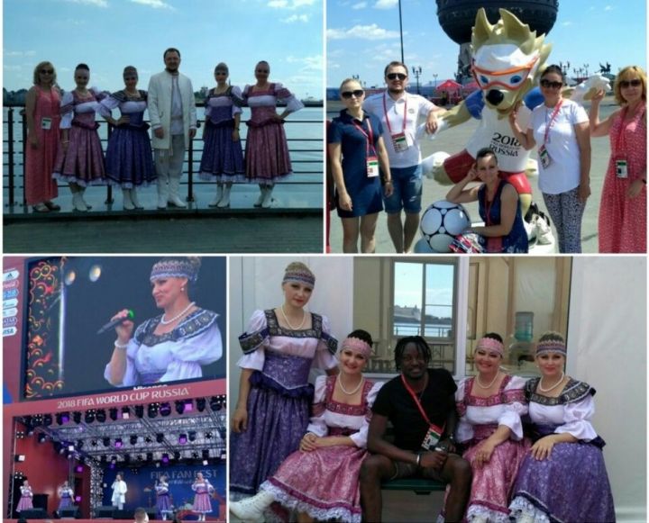 Артисты Лаишевского района выступили перед болельщиками чемпионата мира по футболу
