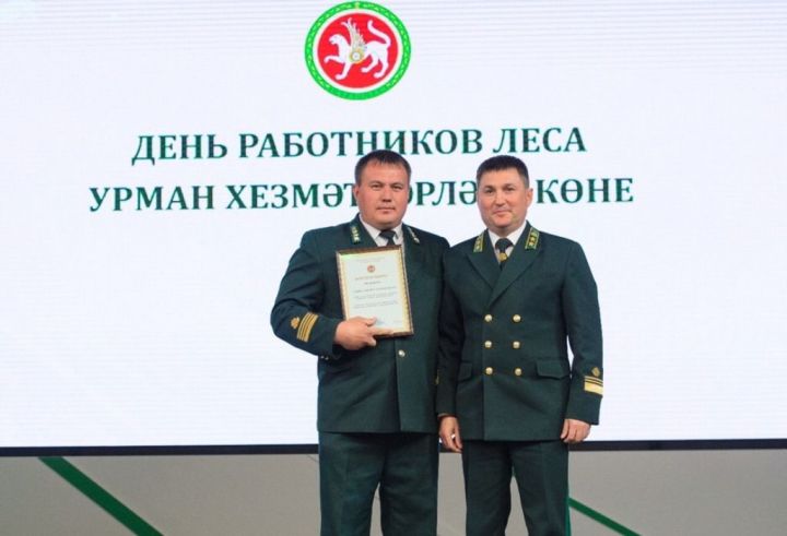 Директор ГБУ «Лаишевский лесхоз» Руслан Газизуллин отмечен Почетной грамотой