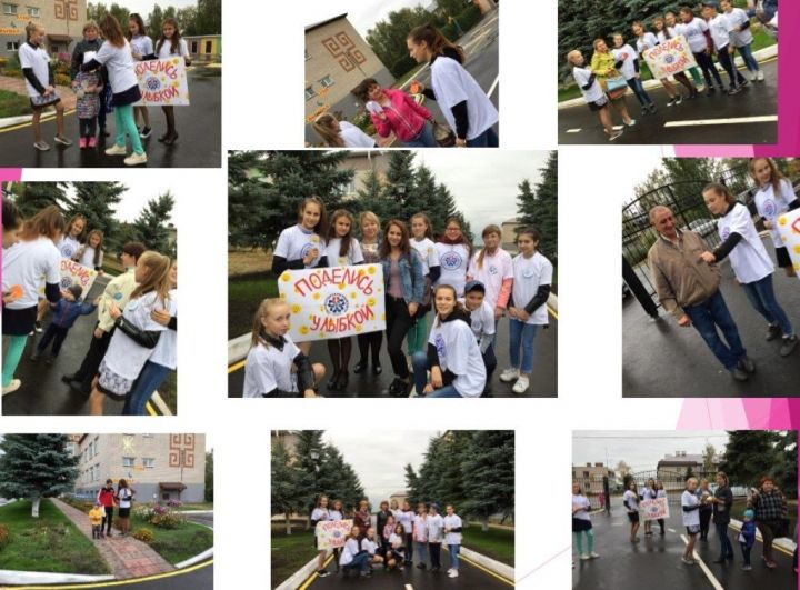 Школьники Лаишевского района делятся улыбками с окружающими