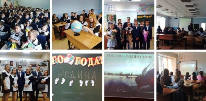 Уроки России для учащихся Лаишевской школы № 2
