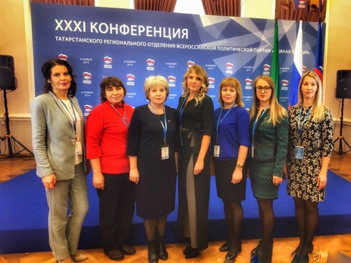 Лаишевские единороссы приняли участие в конференции регионального отделения партии