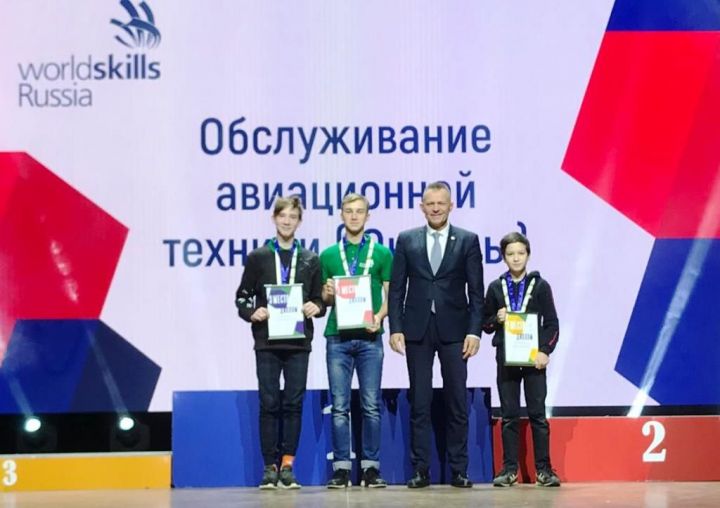 Лаишевцы собрали медали всех достоинств в региональном этапе  WorldSkills Russia.