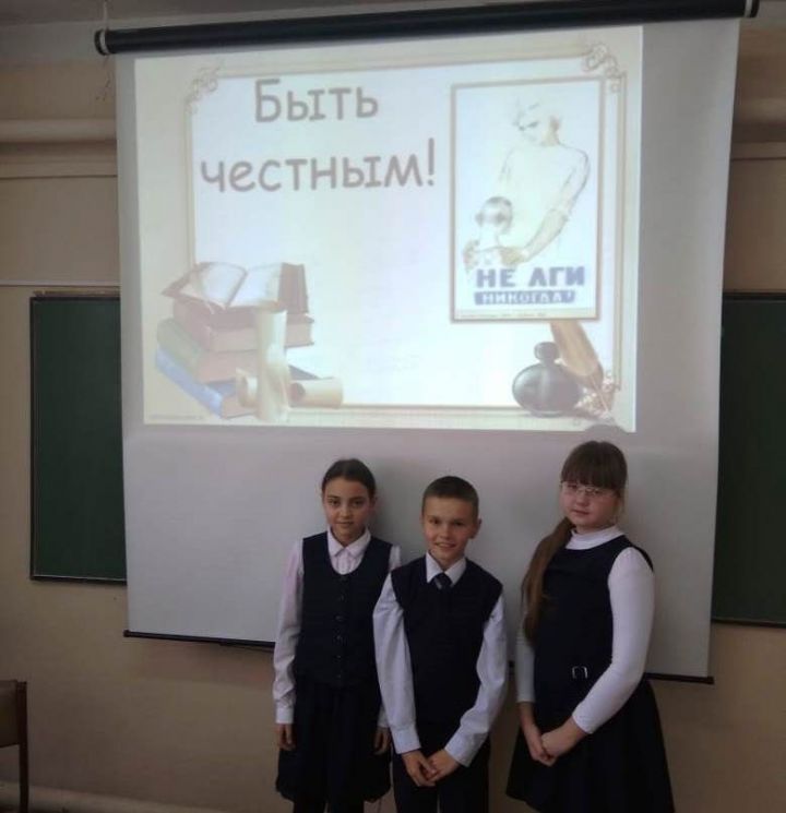 Школьники Лаишевского района растут честными