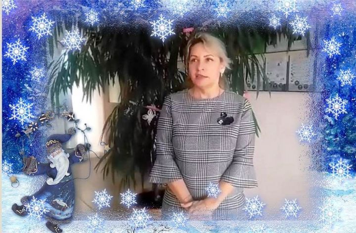 Гузалия Хусаинова (Атабаево) поздравляет жителей Лаишевского района с Новым годом-2020