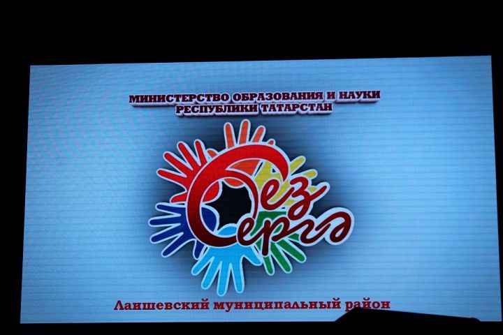 На сцене Лаишевского РДК выступили участники фестиваля «Без бергэ»
