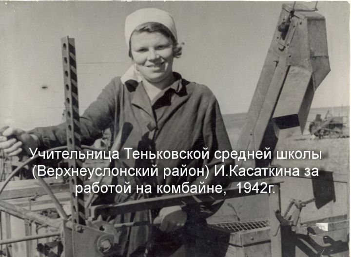 Вклад сельских женщин и детей Татарстана в Победу в Великой Отечественной войне