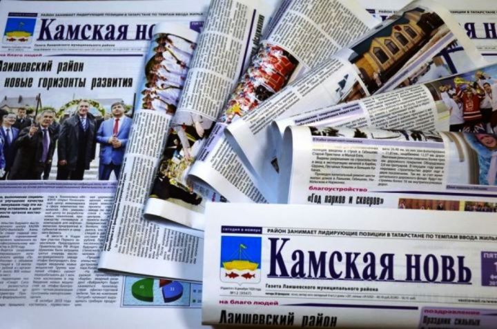 Завтра, 19 мая, в Татарстане отмечается День печати