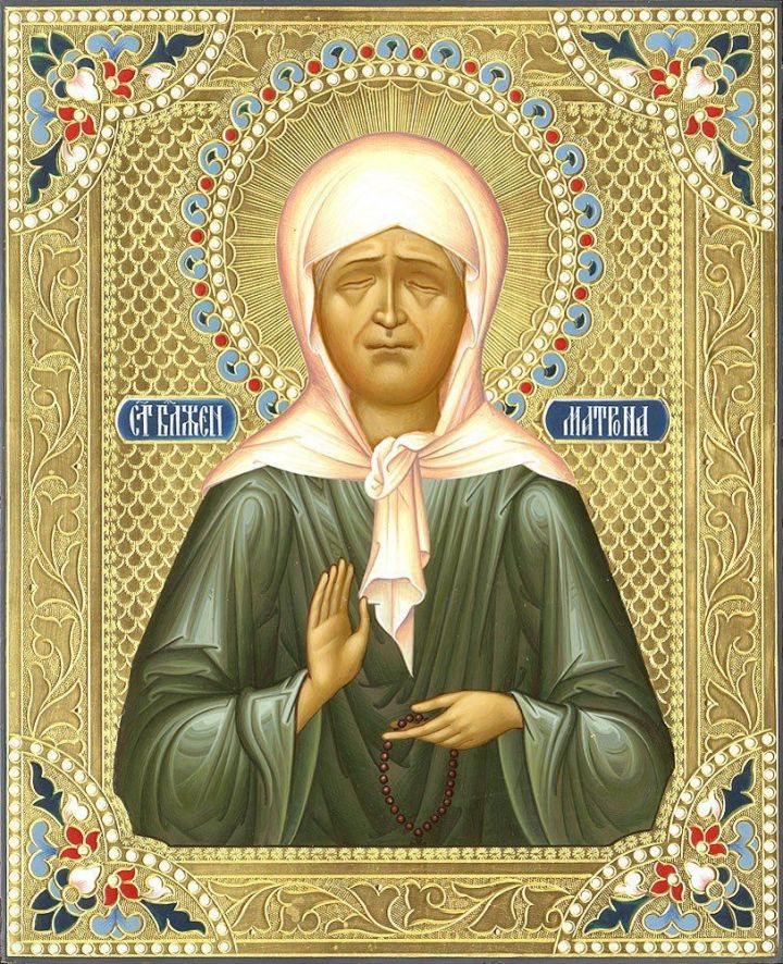 2 мая – День памяти святой блаженной Матроны Московской