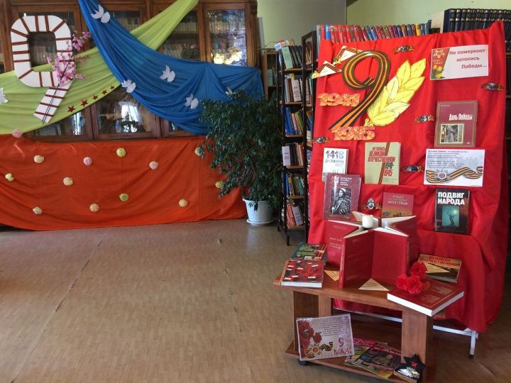 В Лаишевской центральной библиотеке организована выставка «Не померкнет летопись Победы»