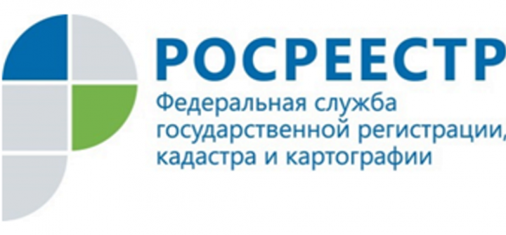 Росреестр Татарстана и Кадастровая палата выявляют расхождения сведений в реестре недвижимости