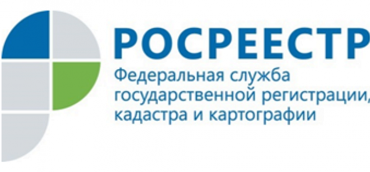 Росреестр Татарстана сообщает о дополнительных мерах по защите прав собственников недвижимости