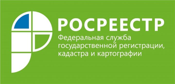 Росреестр Татарстана призывает жителей республики своевременно обновлять свои контактные данные