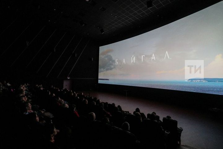 В лаишевском кинотеатре «Kinolife» состоится показ фильма «Байгал»