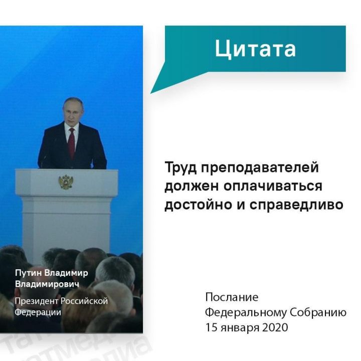 Цитаты Владимира Путина с ежегодного послания Президента России Федеральному Собранию