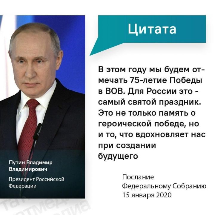 Цитаты Владимира Путина с ежегодного послания Президента России Федеральному Собранию