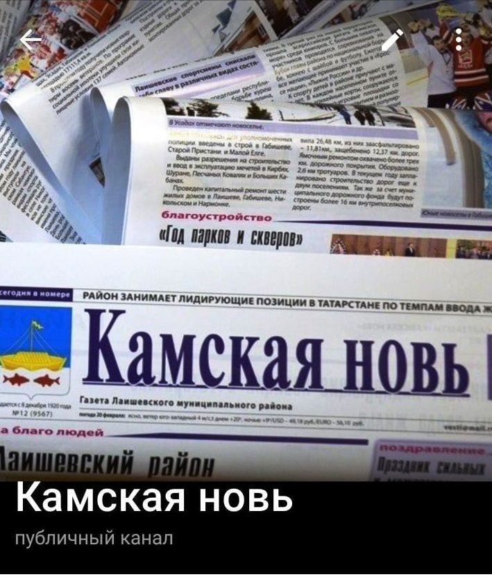 Создано новое сообщество ВКонтакте на татарском языке